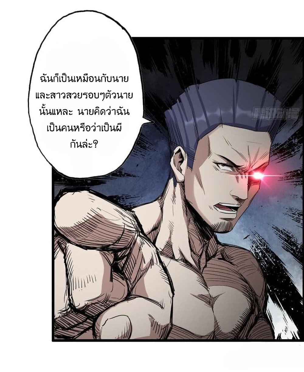 I Am Carrying Gold From The Post 367 (32)